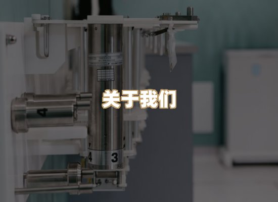 关于华净工业除尘技术网